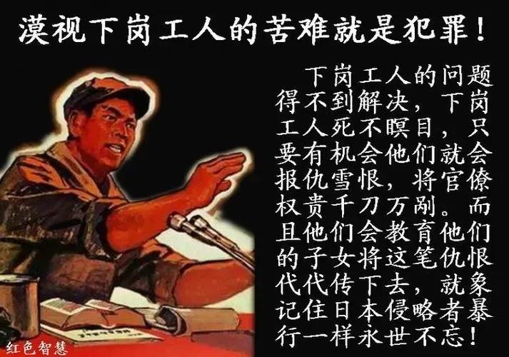 下岗买断工龄血泪史,下岗买断工龄最近消息