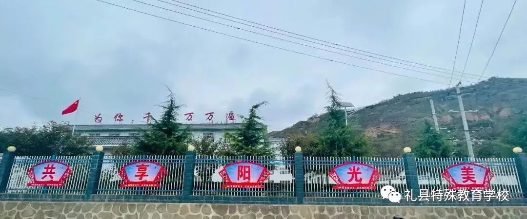 鐗规畩鏁欒偛瀛︽牎宸ヤ綔鍥炵湼,鐖卞績娴囩亴闈欏緟鑺卞紑