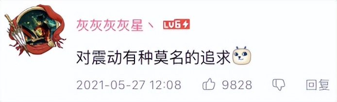 玩游戏玩到警察/*防队消**上门？到底是在玩什么？