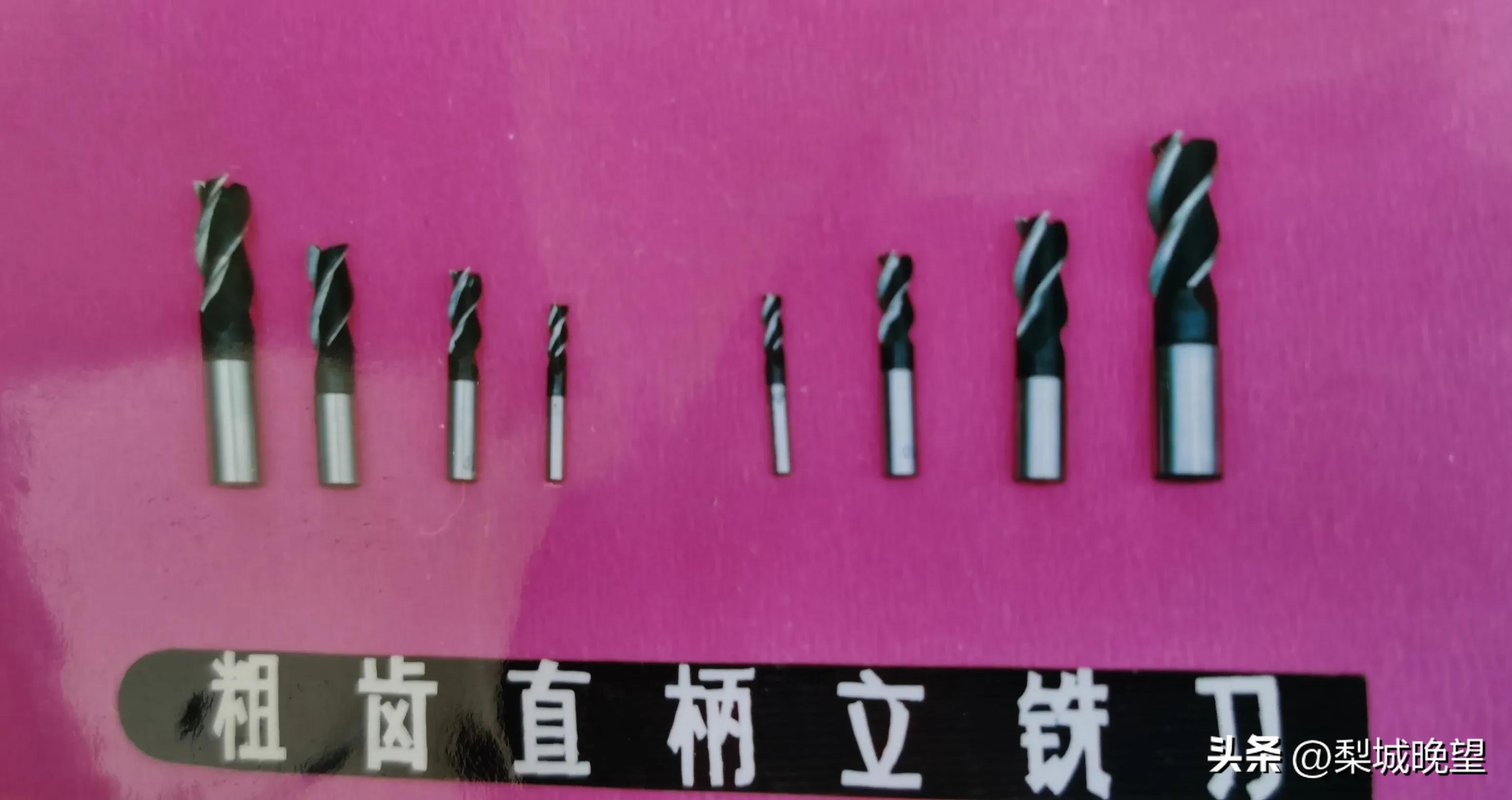 历史记忆工模具厂1965——1985民用产品的生产情况介绍