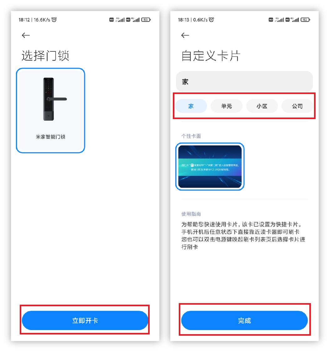 手机能当门禁卡用吗,手机能当门禁卡使用吗