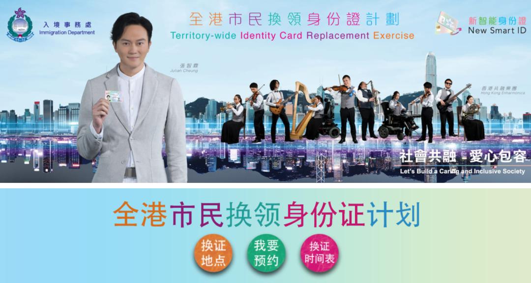 通关香港可以用哪些证件,单程证到港后是否一定要办身份证