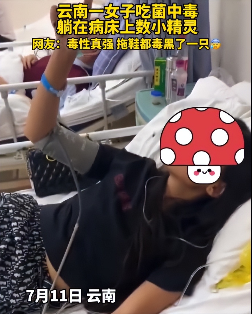 河南永城两女子吃凉皮中毒1死1伤,河南疑有人吃凉皮中毒身亡