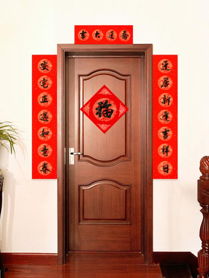 家庭和睦人才兴旺的七字春联,人人都喜欢