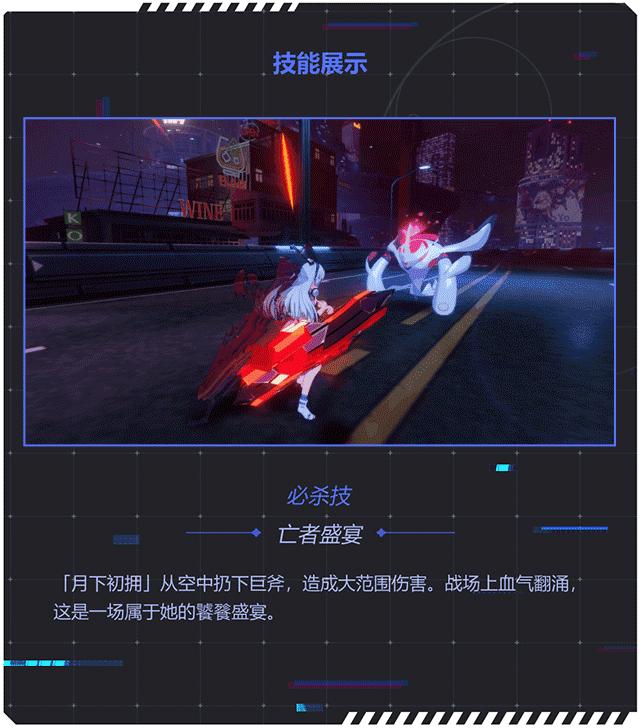 夜明前岸部真明,夜明前的琉璃色