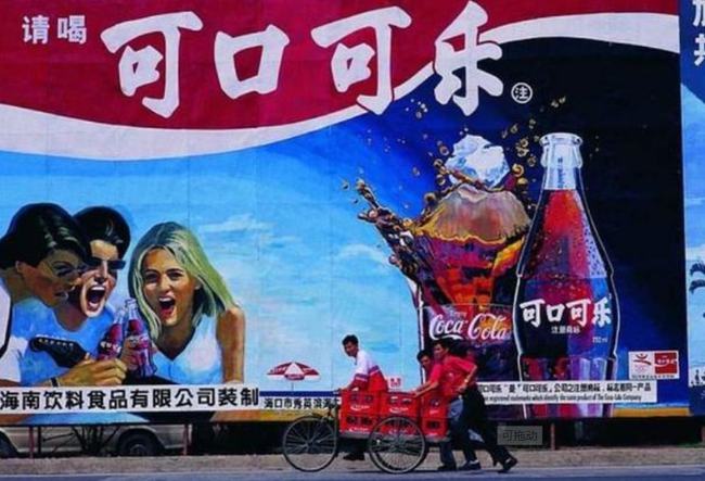 两大可乐巨头,两大可乐巨头相爱相杀