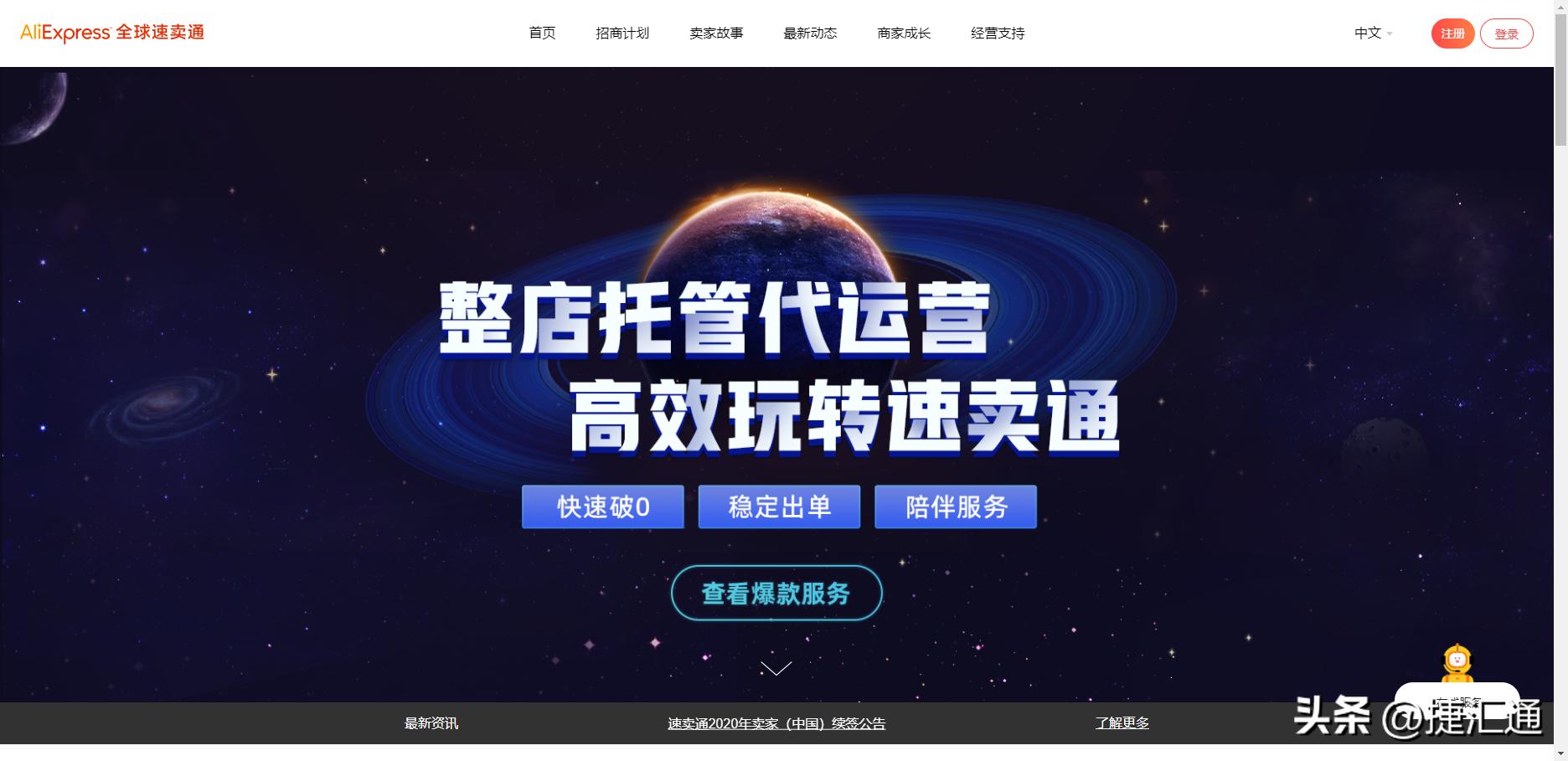 一篇文章让你透彻了解商业模式,一文解读电商平台