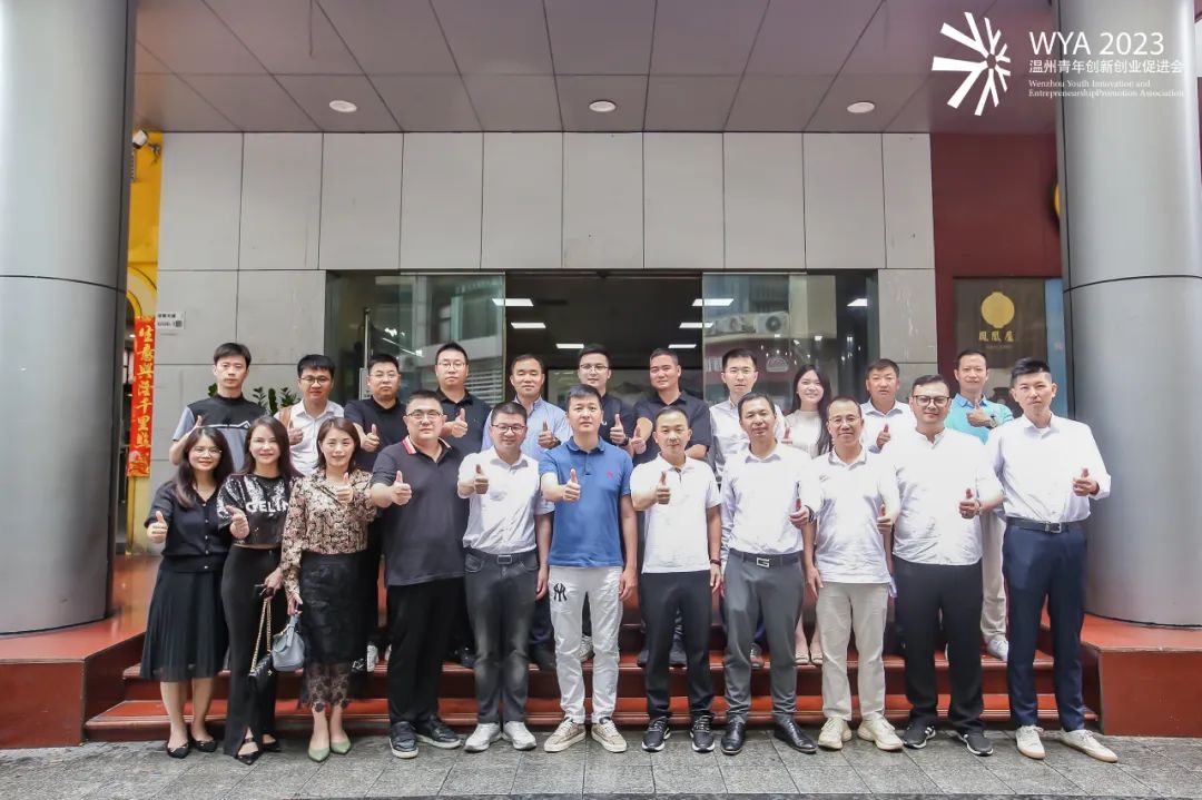 青年创业交流会,商会青年创新创业交流会