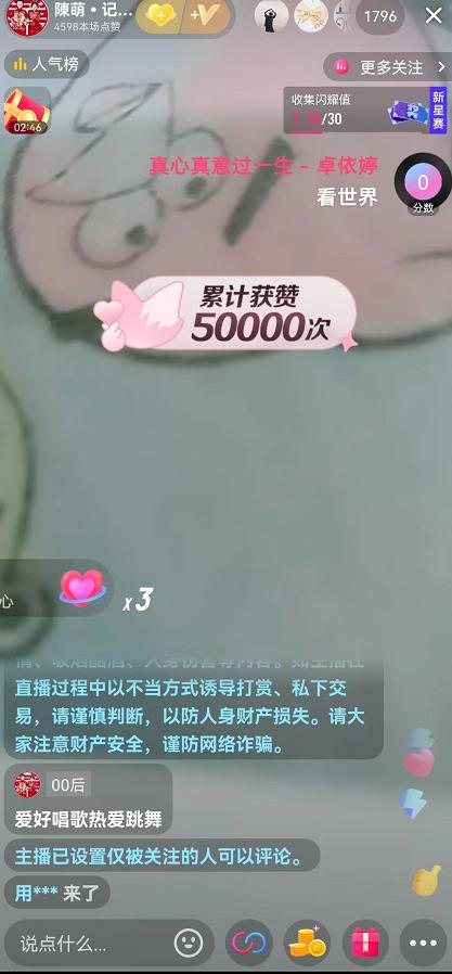 大衣哥的儿媳妇最新情况,大衣哥新儿媳最近情况