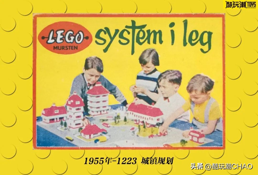 乐高90周年发展史视频 (乐高集团推出片数最高的乐高)