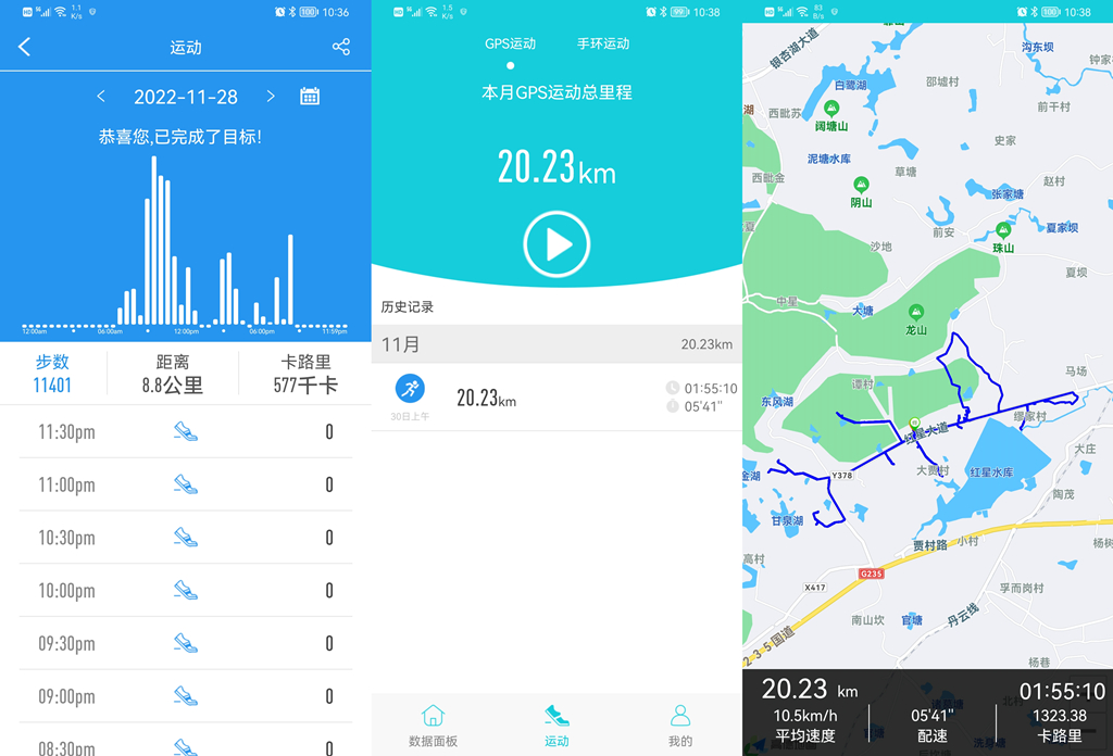 didoe55高精准多功能测血糖手表,didoe55智能手表测血糖靠谱吗