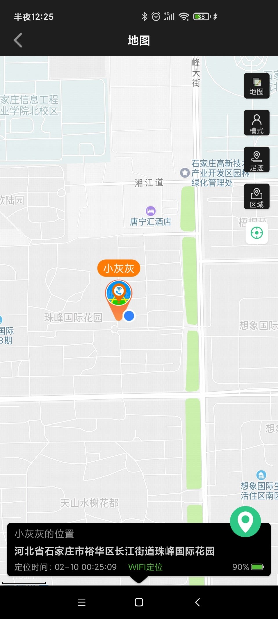 DidoY36学生智能手表，定位学习两不耽误，家长：爱了
