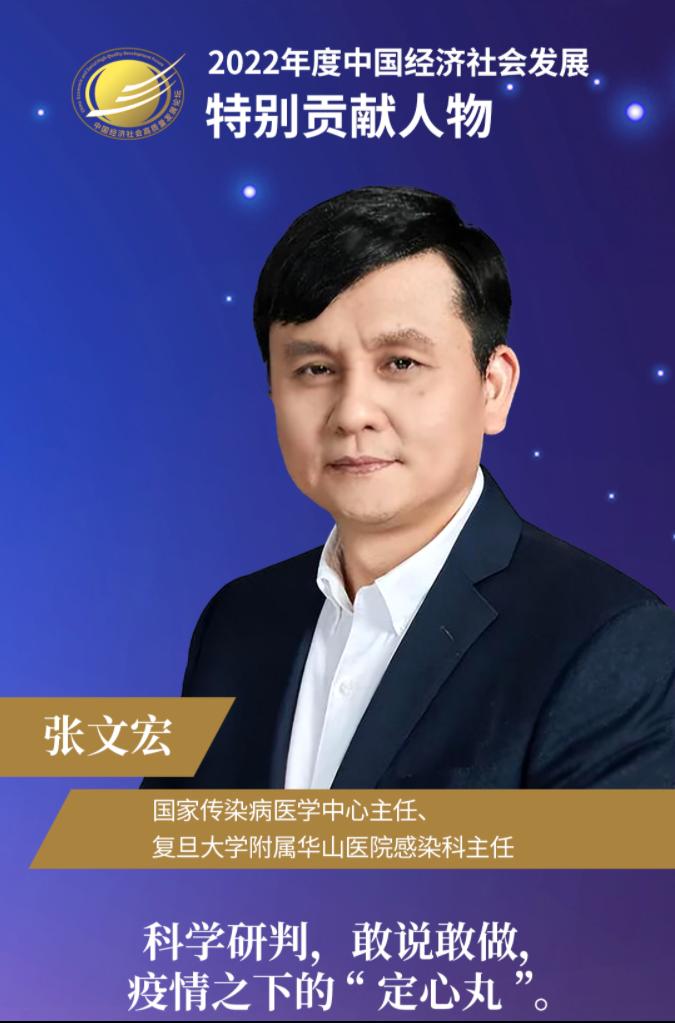 为张文宏说句公道话,张文宏凌晨发文谈应对奥密克戎