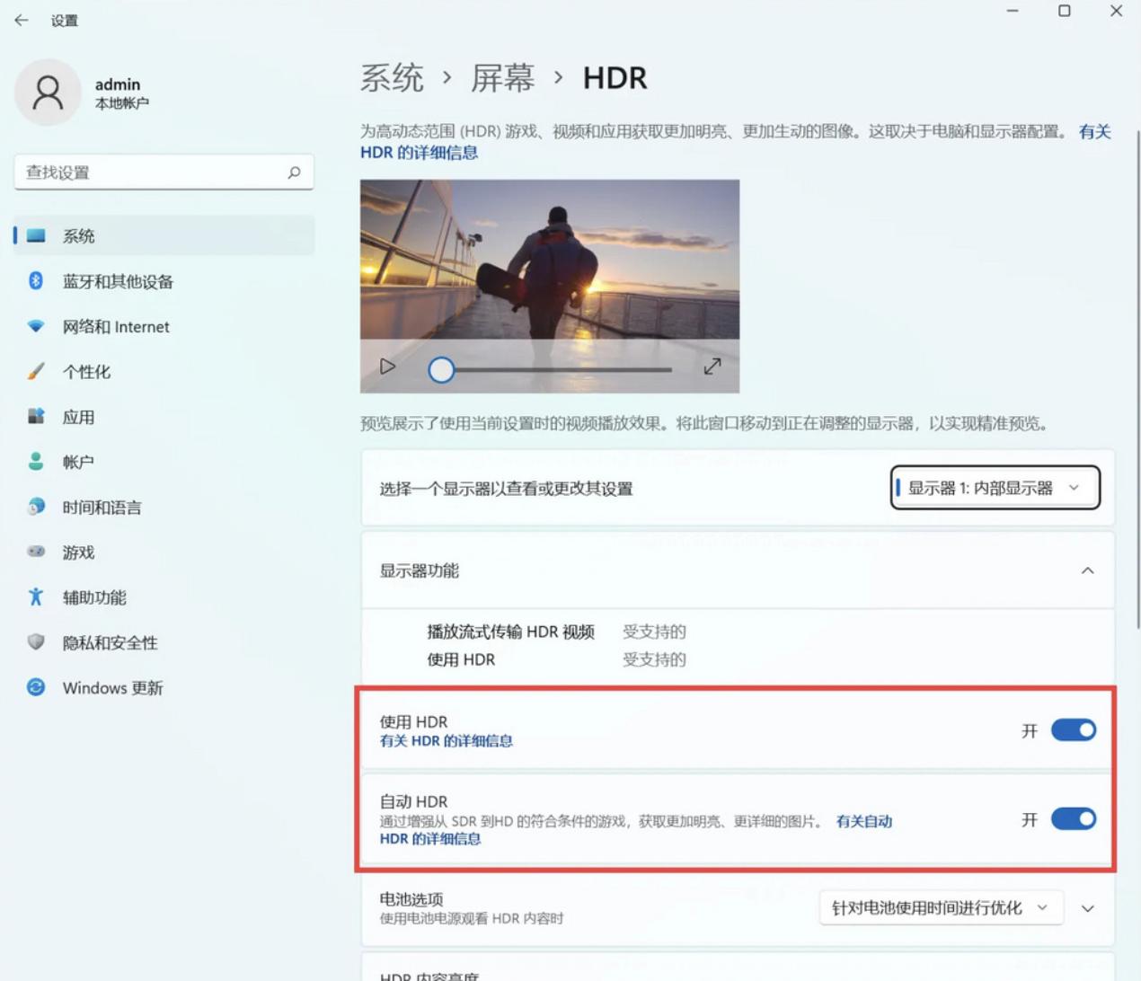 宏碁传奇轻薄本锐龙5测评,宏碁新锐龙r7笔记本评测
