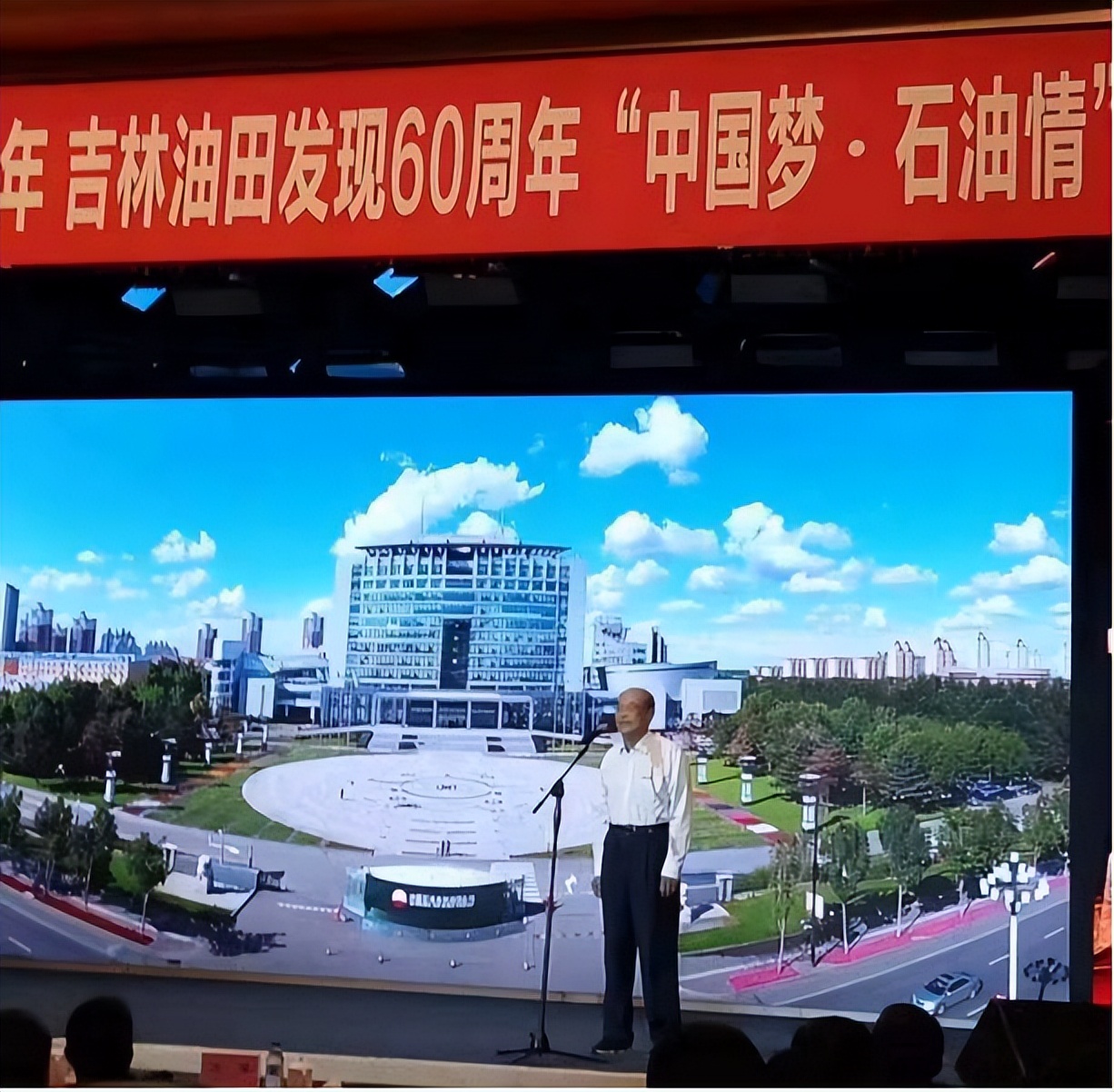 播种信仰的“老石油”