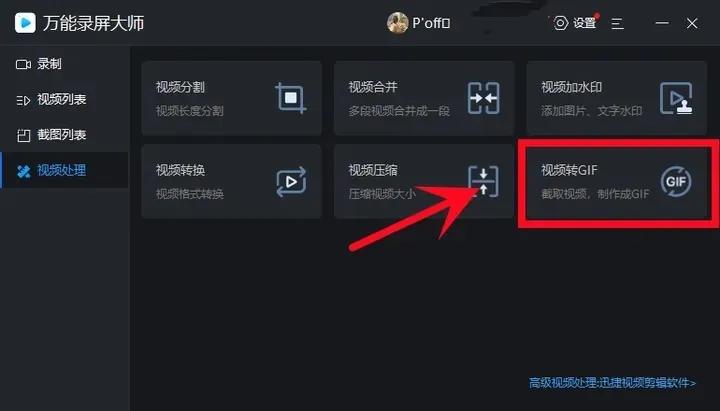 某些软件禁止录屏截屏怎么办,解除app禁止截屏录屏的软件