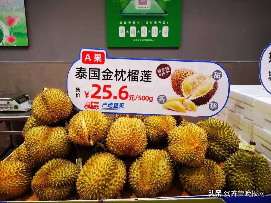 金枕榴莲19.9元哪里批发,广州批发泰国金枕榴莲价格