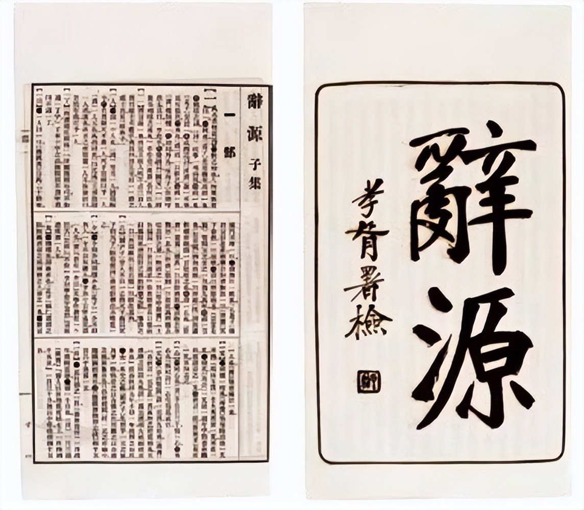 朱熹买东西,朱熹买东西的由来