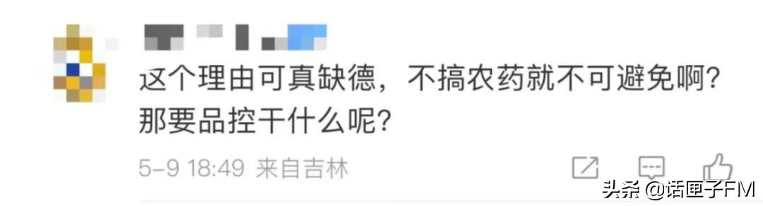 头皮发麻是寄生虫的原因吗,吃了坚果里的虫卵怎么办