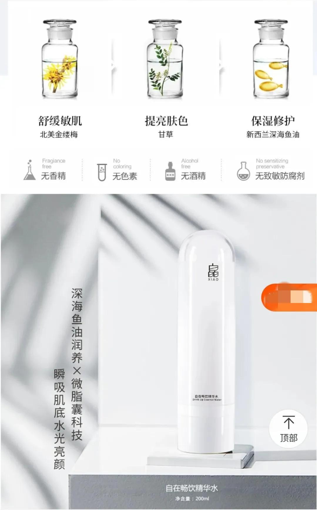 这5款美白好物太好用了,能有效美白的美白产品推荐