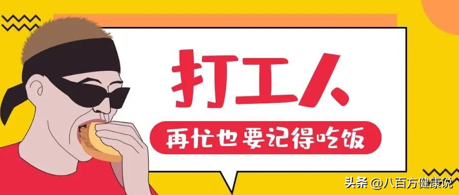 涓ら闂撮殧澶箙鏈夊嵄瀹冲悧,涓ら骞朵竴椁愬悆鏈夊嵄瀹冲悧