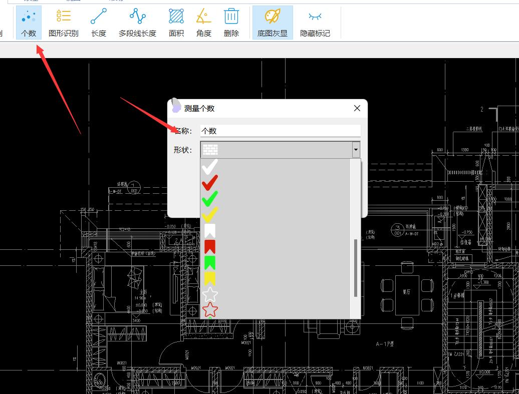 工程人必备免会员功能的CAD快速看图工具！免费测量长度面积个数