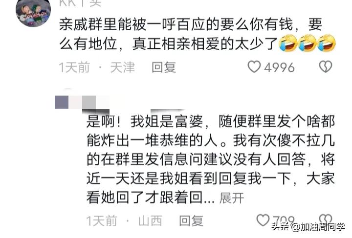 图书馆停电许愿30秒类似事件,图书馆停电许愿30秒