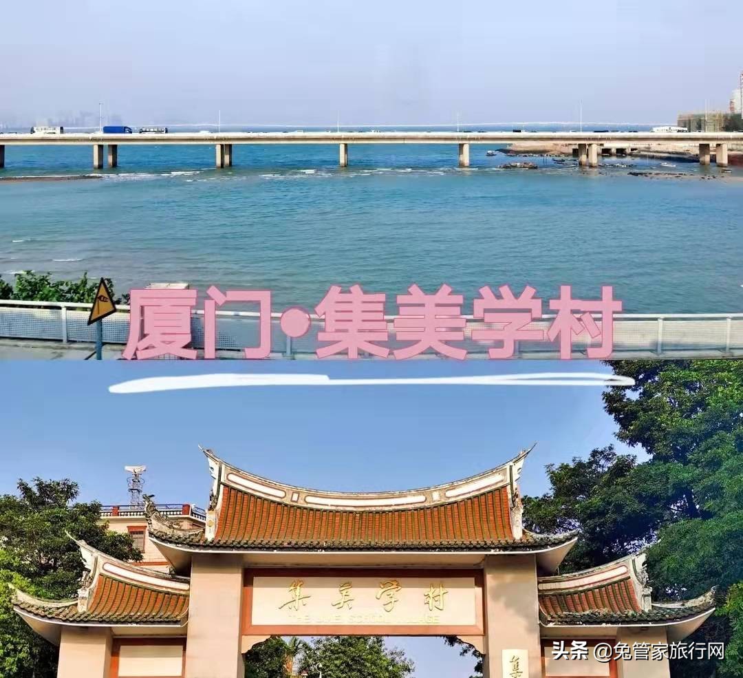 十一月份厦门旅游景点好玩的地方,厦门必去十大景点推荐一下