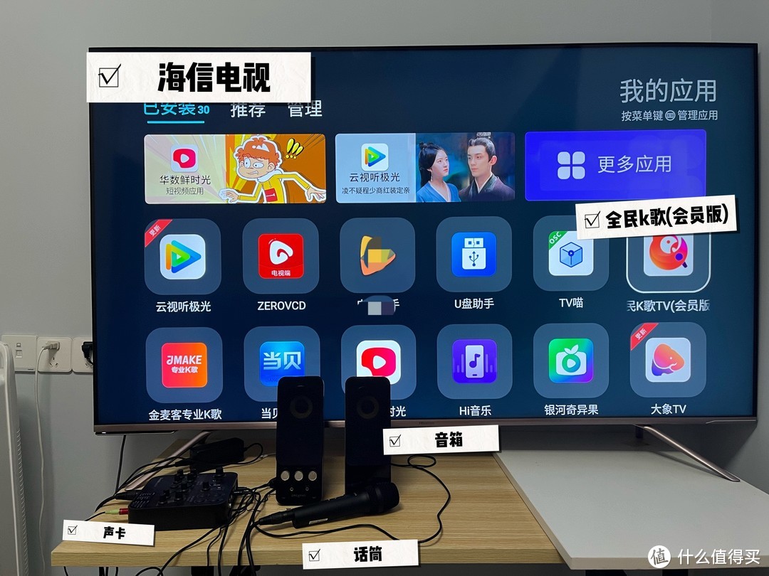 如何简单的组建家庭ktv,自己制作家庭ktv