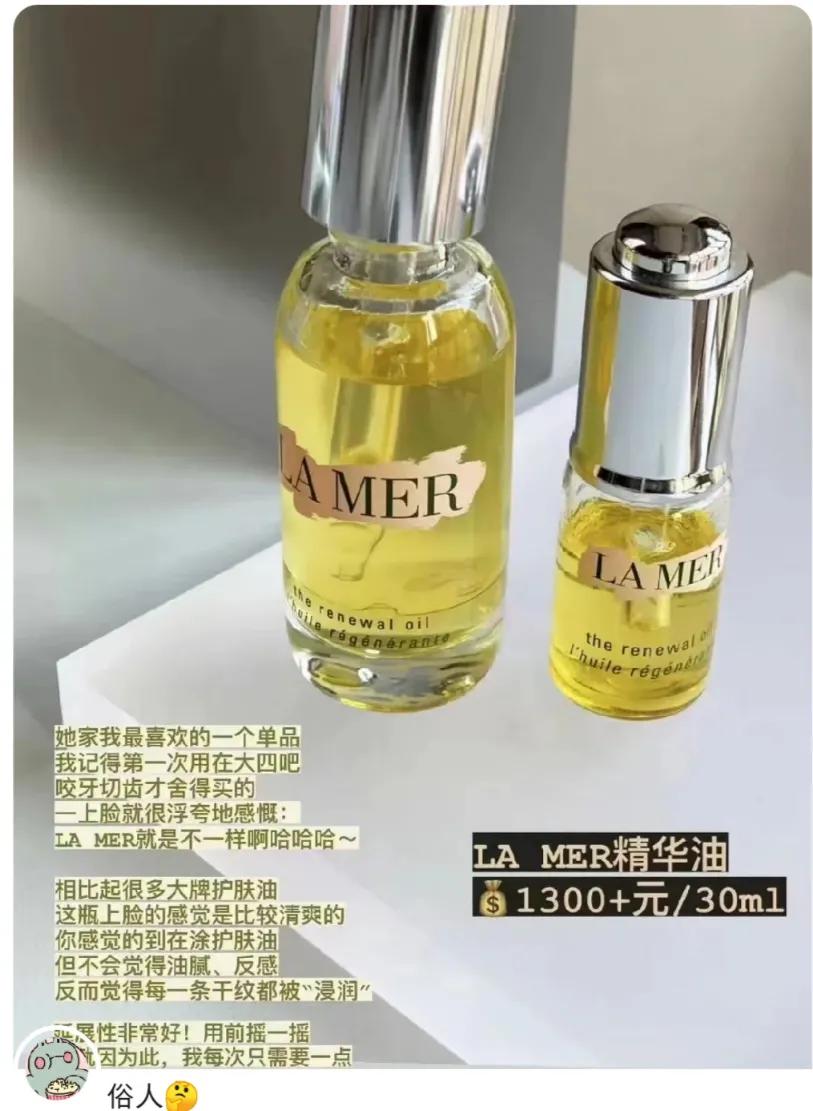 适合干皮贵妇精华测评 (适合混合性皮肤贵妇精华)