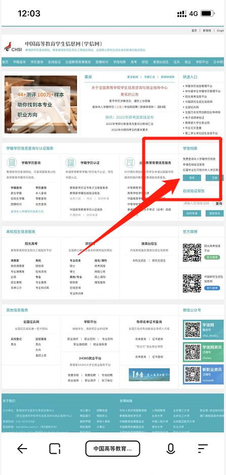 专科学历有必要报考专升本吗,上了大专每个人都有机会专升本吗