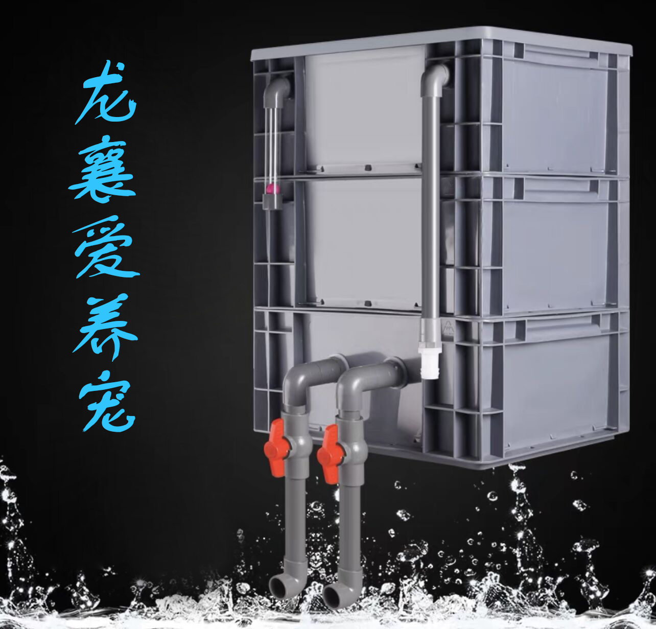 1.5米鱼缸底滤全部用滤棉可以吗,上滤鱼缸和底滤缸哪个噪音小些