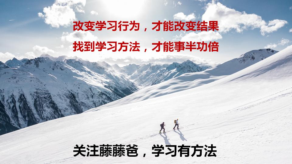 每天一首诗提高记忆力登鹳雀楼,王昌龄左迁龙标遥有此寄背诵口诀