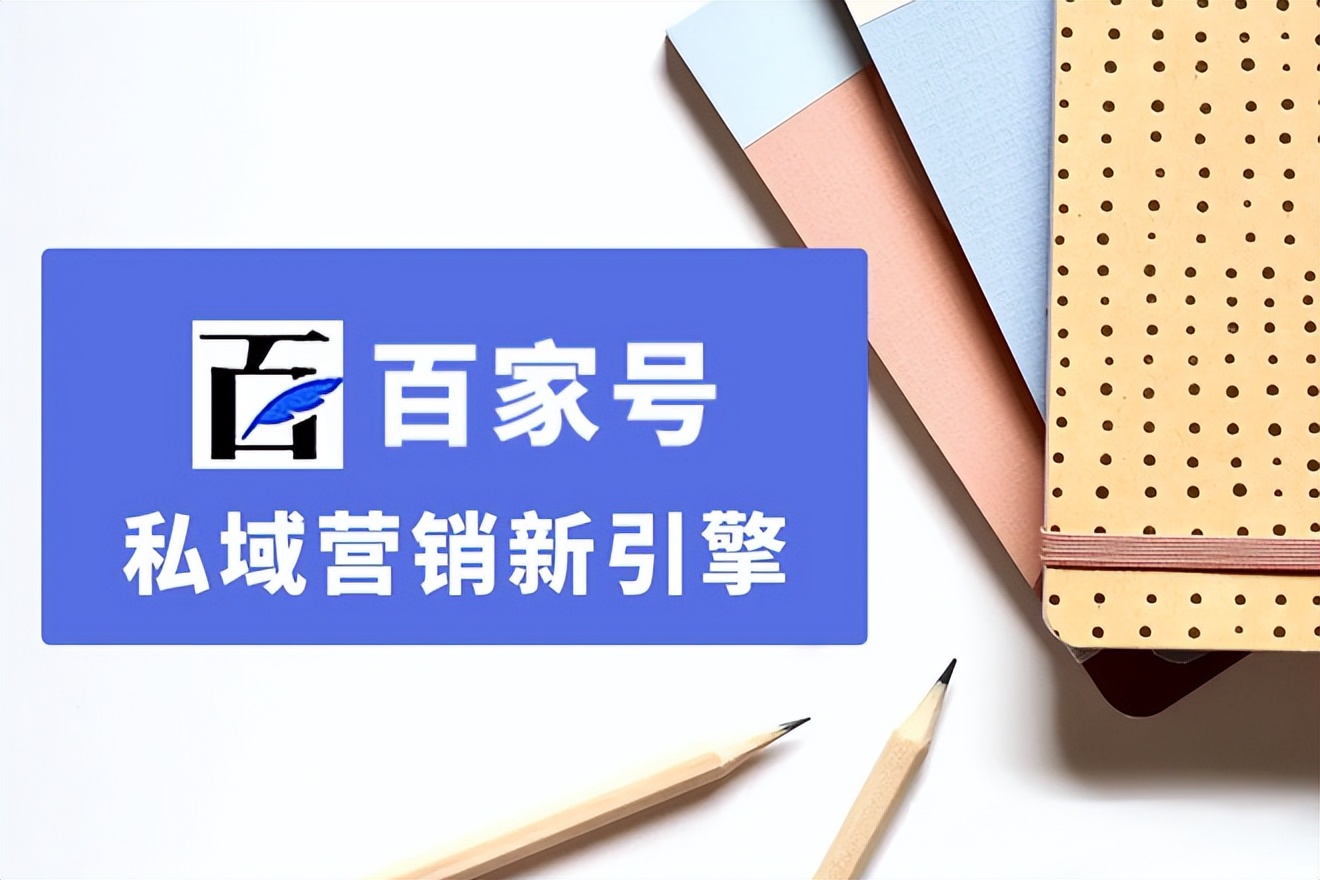 网络营销获客解决方案,网络营销成就创业之路