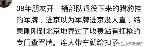 你在过安检中遇到过哪些趣事,海关安检真实经历