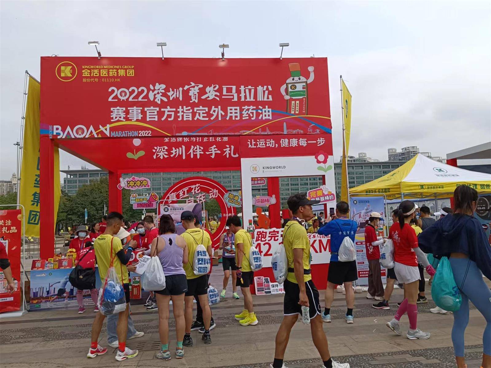 閲戞椿鑽笟,閲戞椿鍖昏嵂闆嗗洟鏈夐檺鍏徃