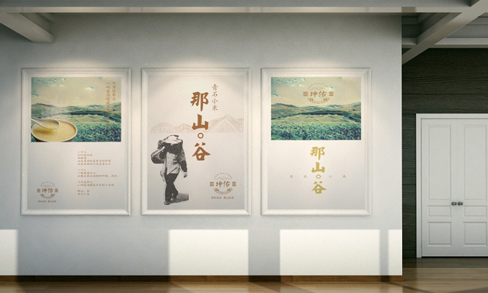 农产品设计好看的造型,大师级新中式农产品设计