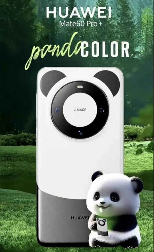 华为熊猫机型,华为熊猫功能介绍