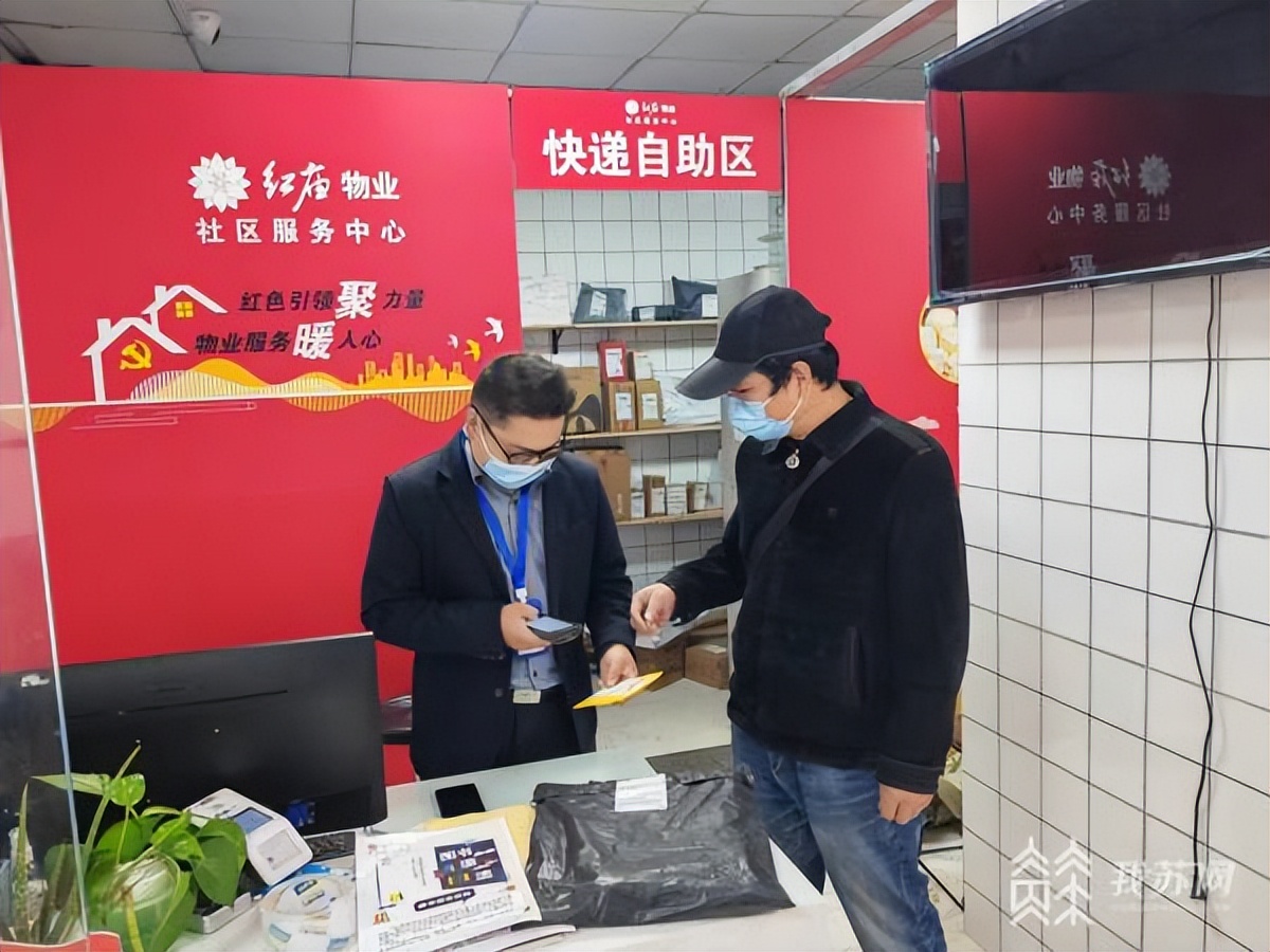双十一物业上门派送快递,双11快递派件迎高峰