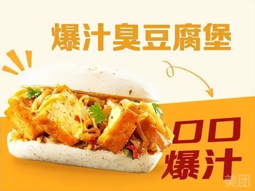 真正的汉堡有多惊艳,中式汉堡吃出纯天然的味道