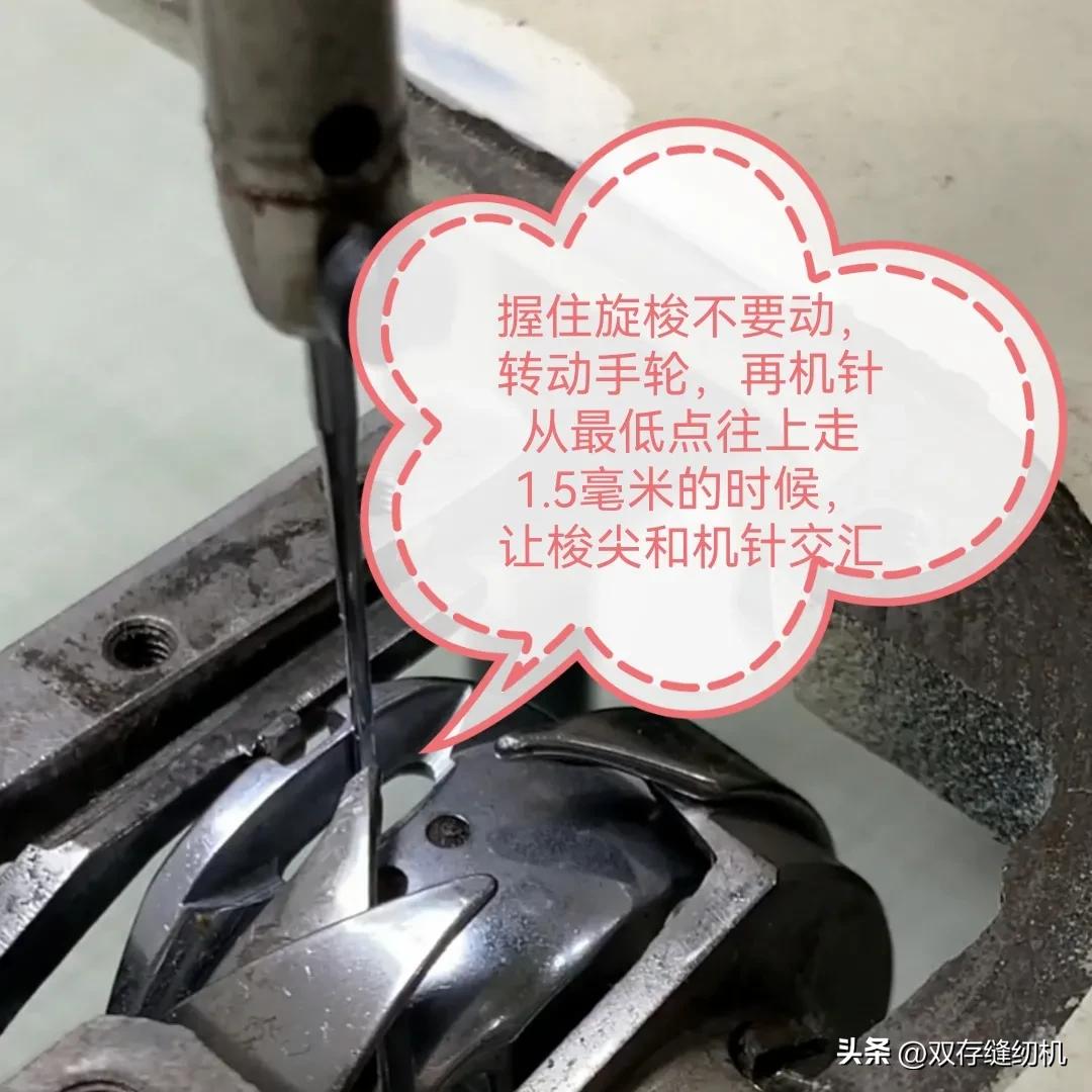 缝纫机厚料跳线断线怎么办,缝纫机突然跳线断针处理方法