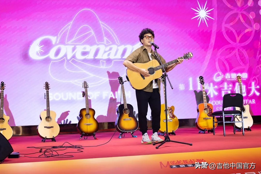 第四届中国木吉他大赛是什么时候,第四届吉他大赛木吉他