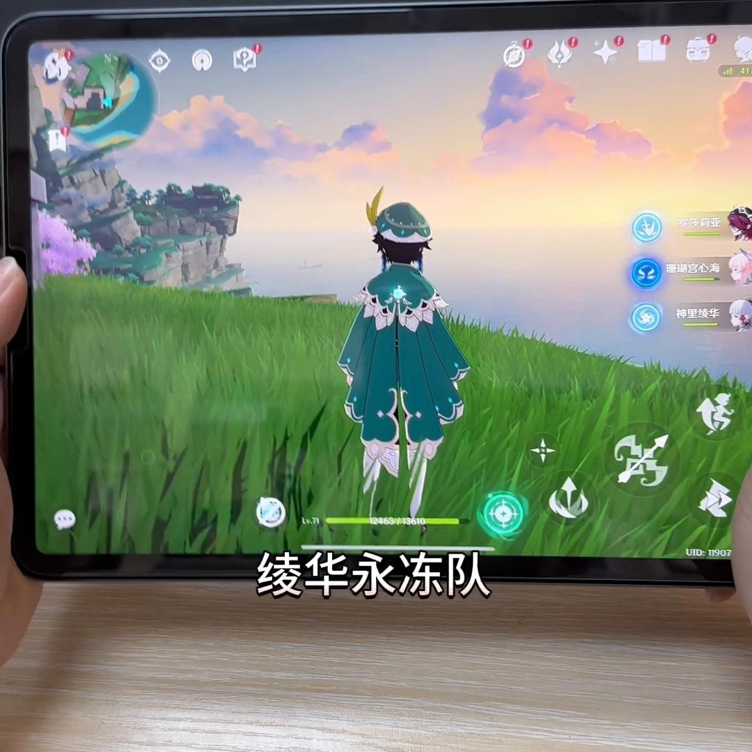 ipadpro18款吃鸡测评,ipadpro17款吃鸡测评