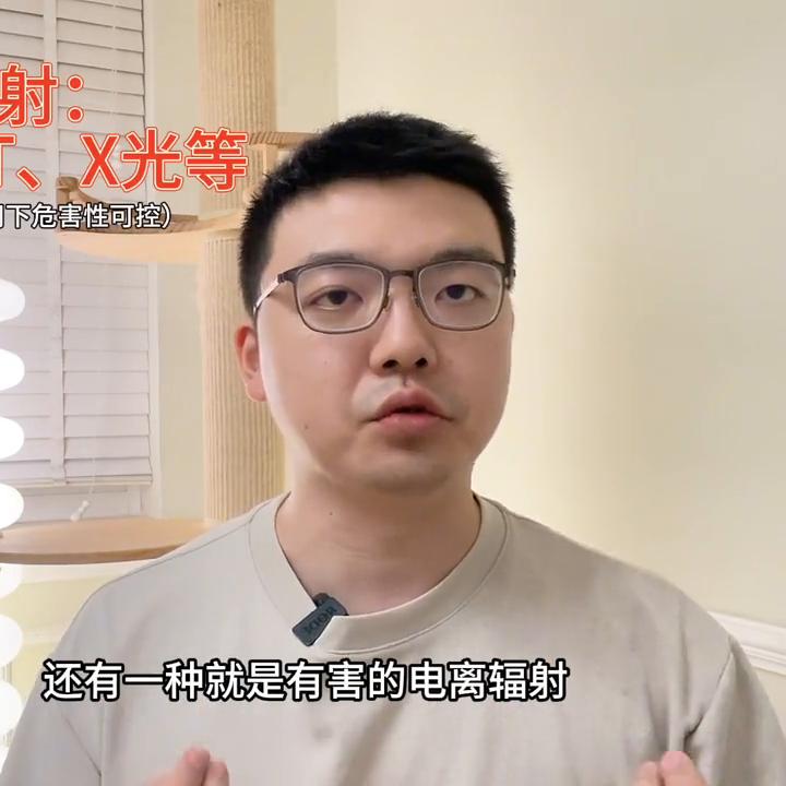 什么营养素可以防辐射,十大抗核辐射食品