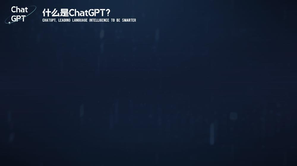 怎么用chatgpt做ppt内容,如何用chatgpt制作高质量ppt