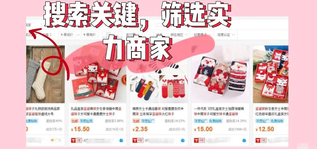 抖音小店上货详细教程手机版,抖音小店无货源怎么操作上货