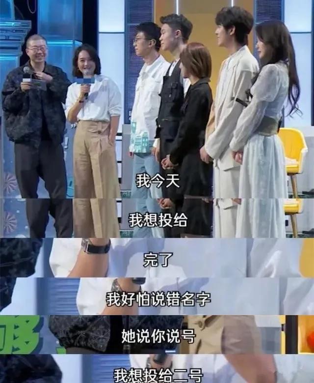 朱丹不叫错人名的办法找到了