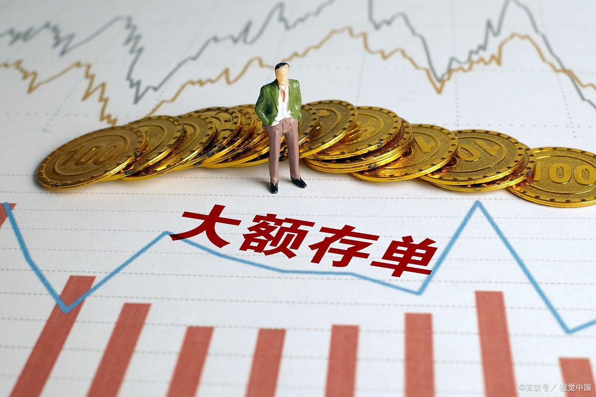 工商银行50万存银行一年多少利息,工商银行存7万存三个月定期利息