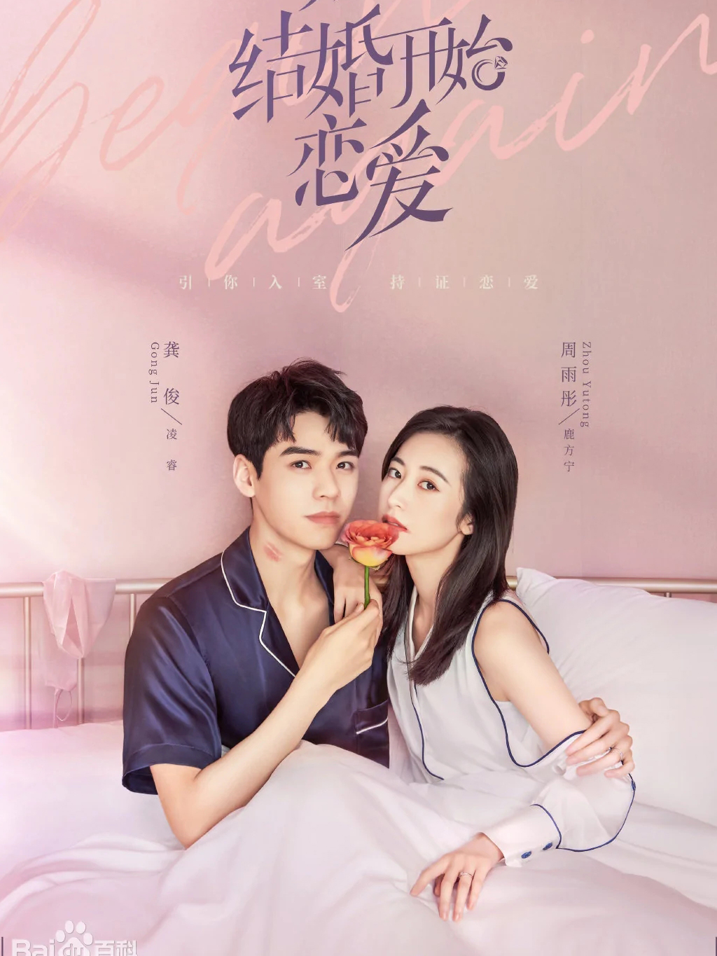 剧荒该看什么超甜剧,剧荒了推荐点超甜剧