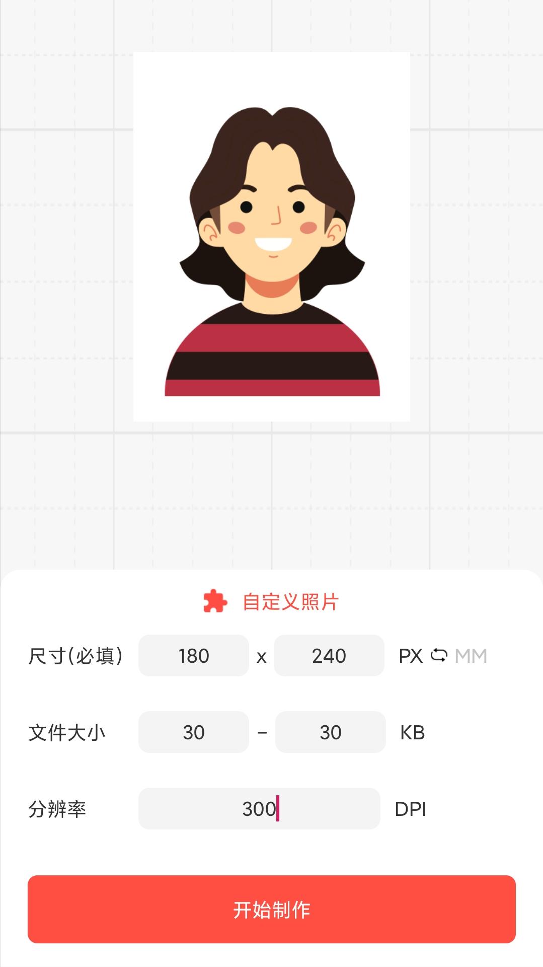 2023年中考报名要求,2023年中考报名号在准考证哪里